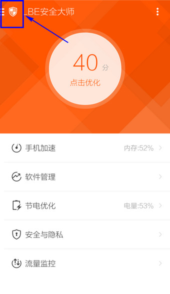 主刀医生能离开麻醉病人几分钟