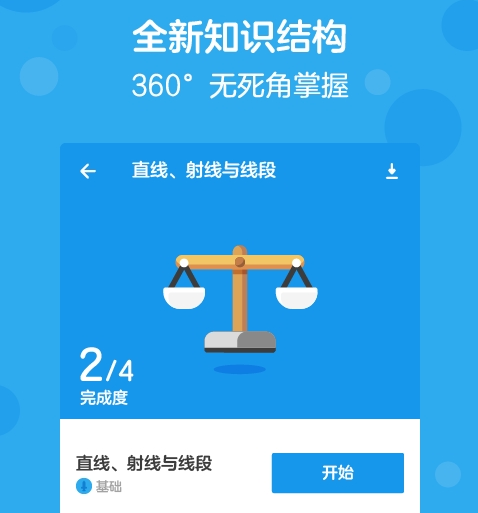 赵心童夺冠开启斯诺克新时代