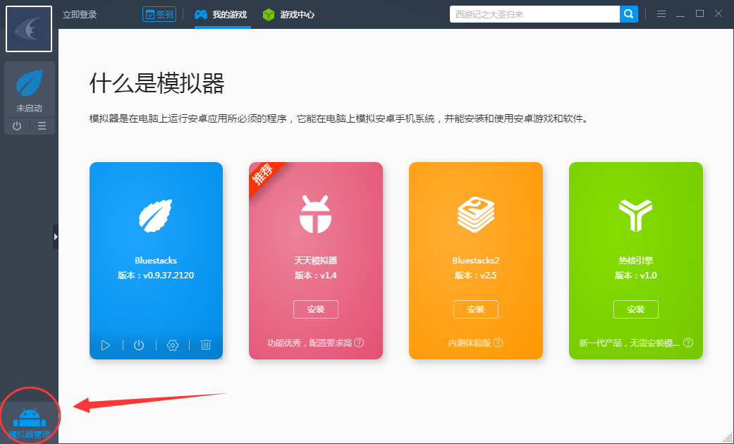 官方通报网友举报鬼秤被摔手机
