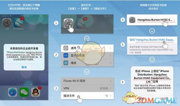 可以请我喝杯奶茶吗