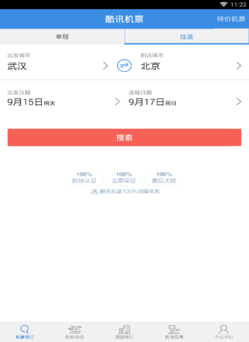 3 月 26 日南美世预赛第 14 轮，巴西客场 1:4 惨败阿根廷，如何评价两队球员在场上的表现？