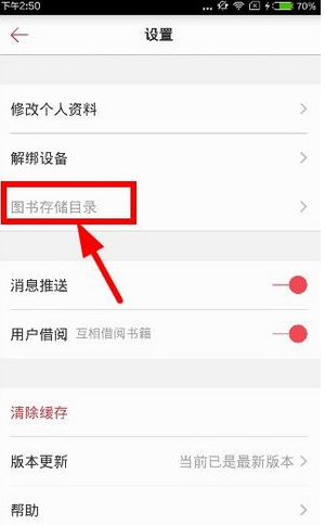 Bang考虑复出