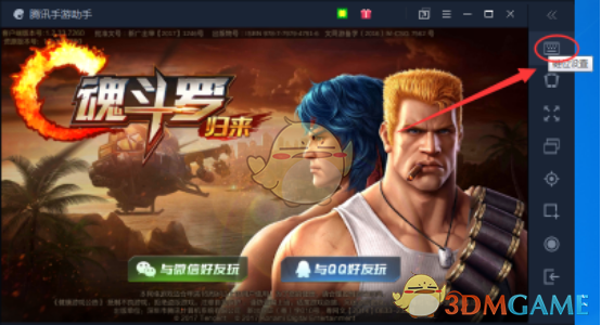 墨西哥总统：面对美关税威胁 墨主权“不容谈判”