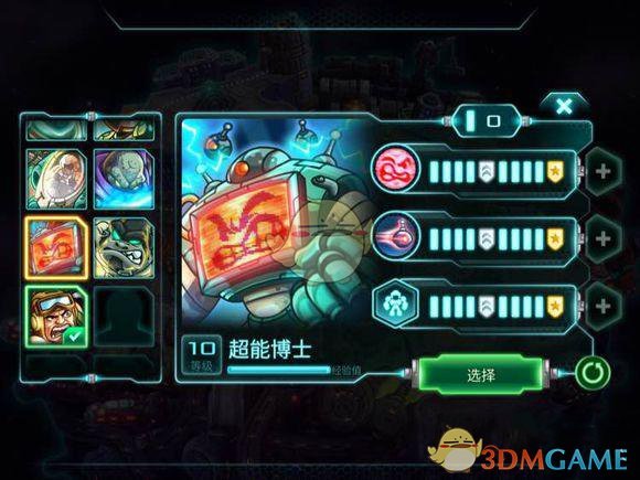 开学第一天的我