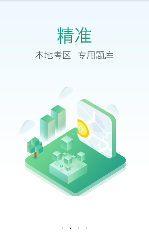 高速错过下道路口倒车还是下一个路口下道？
