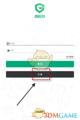列车窗户已经进化成这样了吗