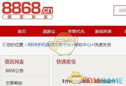 如何看待游戏《崩坏：星穹铁道》2 月 17 日更新的忘却之庭混沌回忆：创世纷争？
