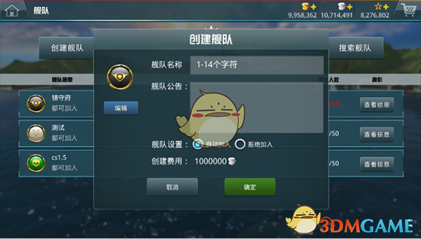 阿里巴巴涨5%