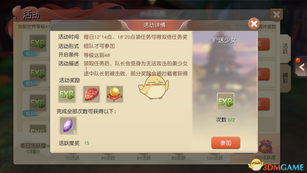 《哪吒之魔童闹海》海外上映后会超越《阿凡达》，成为全球影史第一吗？