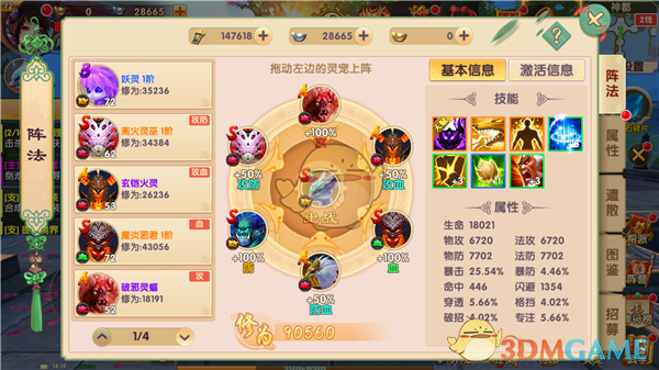 二十年前的南京是个什么样的地方?
