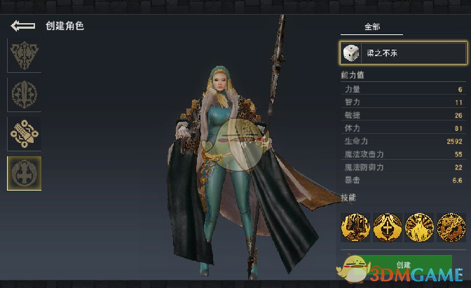 杜淳妻子回应没办婚礼