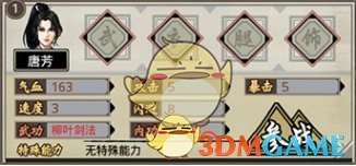 哲学为什么倡导人们去追求真善美？