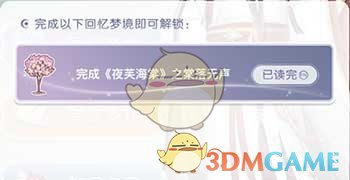 周星驰经纪人否认郑某峰投资传闻