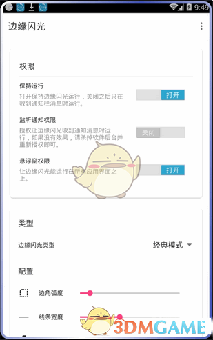 被豆腐块折磨的大学生