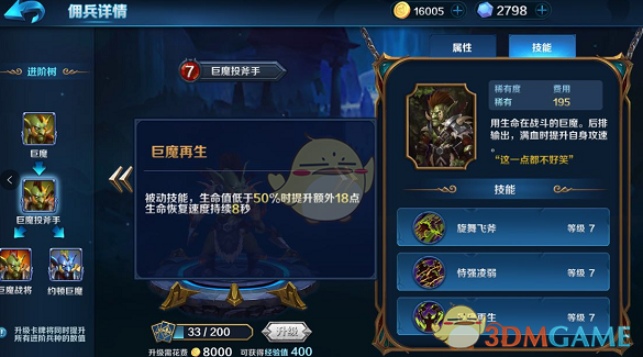 中国万架无人机点亮越南夜空