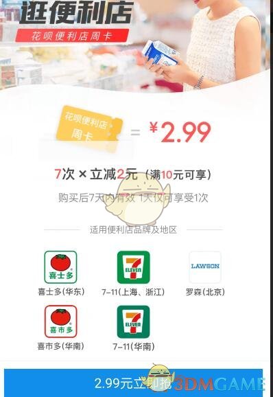 母女关系 应激反应