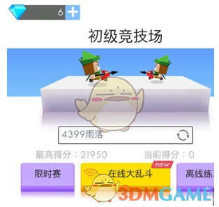 樊振东带和平鸽的衣服好有仪式感