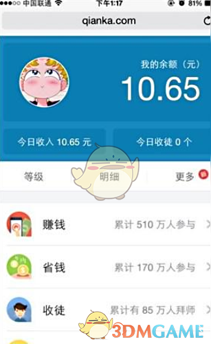 卫兰时隔二十年再唱《大哥》