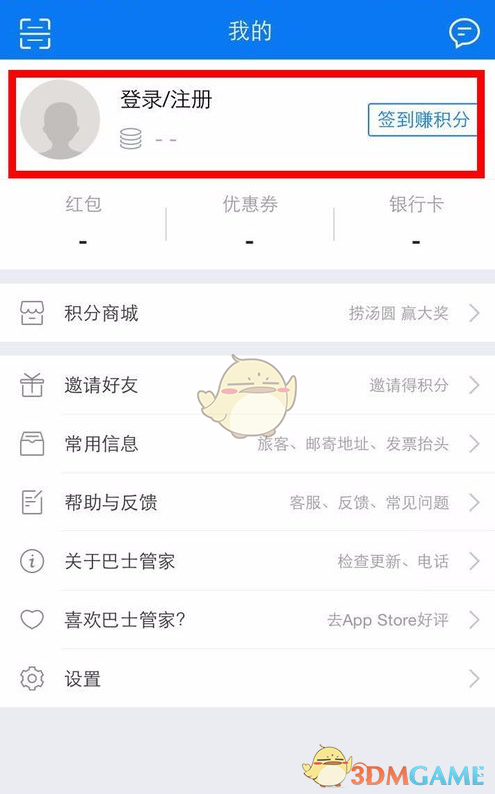 好不容易归化了塞尔吉尼奥，为何国足踢沙特，伊万科维奇一分钟都不让他上?