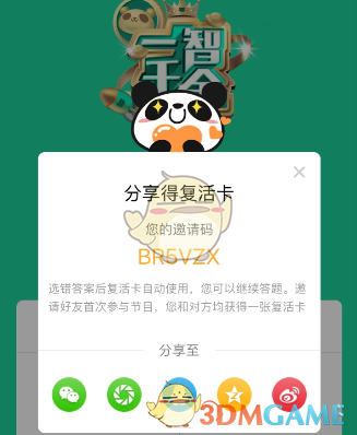 夫妻俩因为孩子丢失 35年几乎不说话