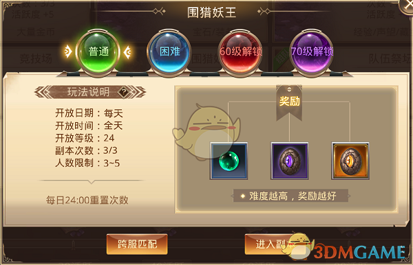 如何证明你是《炉石传说》的老玩家？