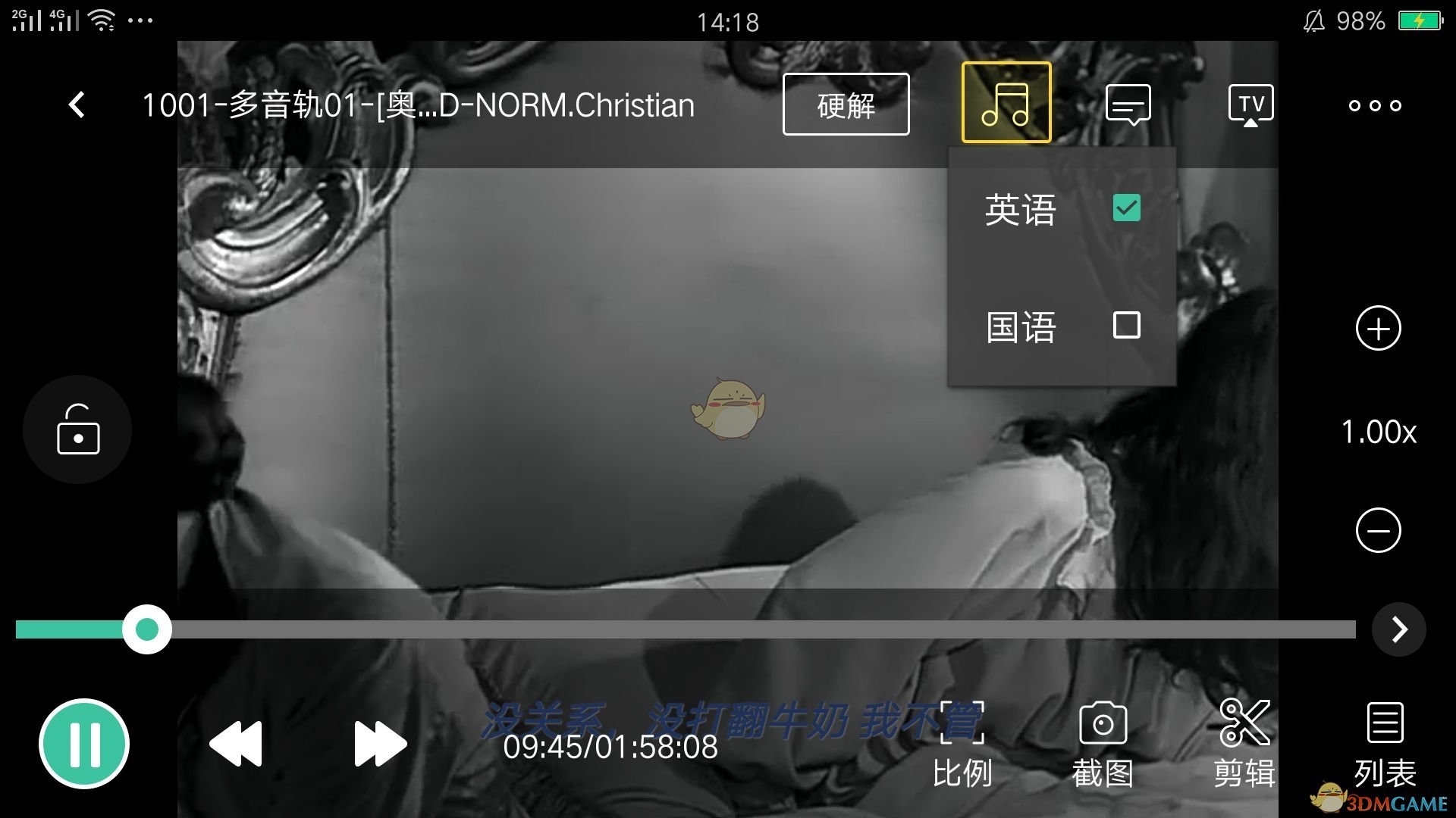 智搜预测AG对战DRG结果