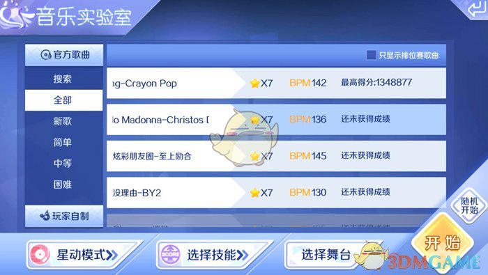 金观平：拥抱中国就是拥抱确定性