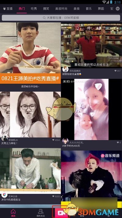 纳兰嫣然退婚有问题吗？