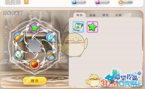 中方呼吁加强维和预算监管