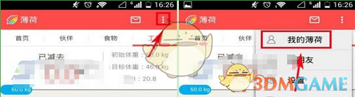 掘金vs雷霆G5