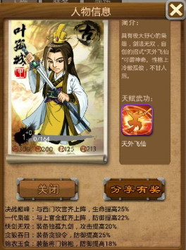 如果邀请你做策展人，办一场「古代打工实录」主题特展，你会如何策划？