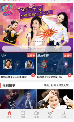 谍报上不封顶