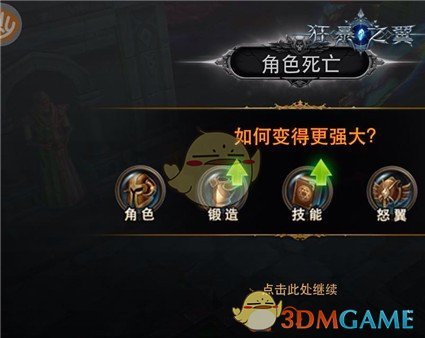马思纯费启鸣跳了troublemaker