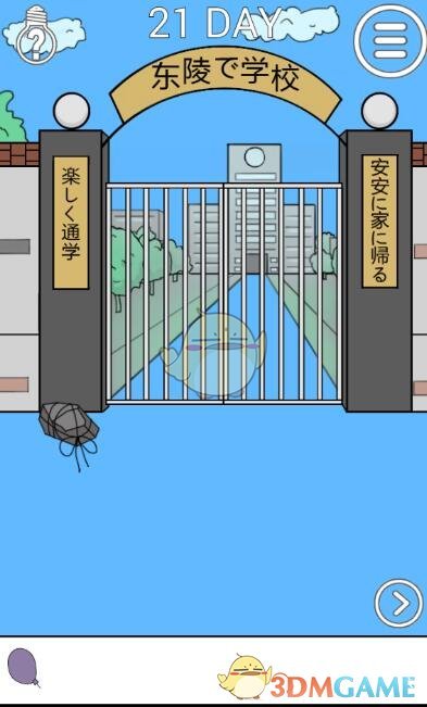 大年初一，中国迎来三个好消息，中国DeepSeek震惊世界，美国科技股依然心有余悸