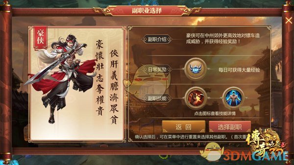 《唐探 1900》有哪些细节值得一提？