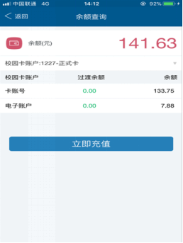 医生带针就餐顺手救治服务员