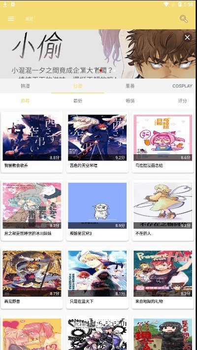 蜜雪冰城门店使用“隔夜水果切片”？最新回应！