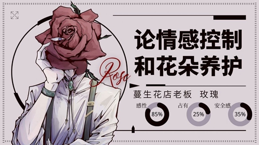 bangdream系列中有没有比丰川祥子更努力的角色？
