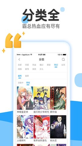 你认为，溺爱孩子和关爱孩子真正的区别在哪里？