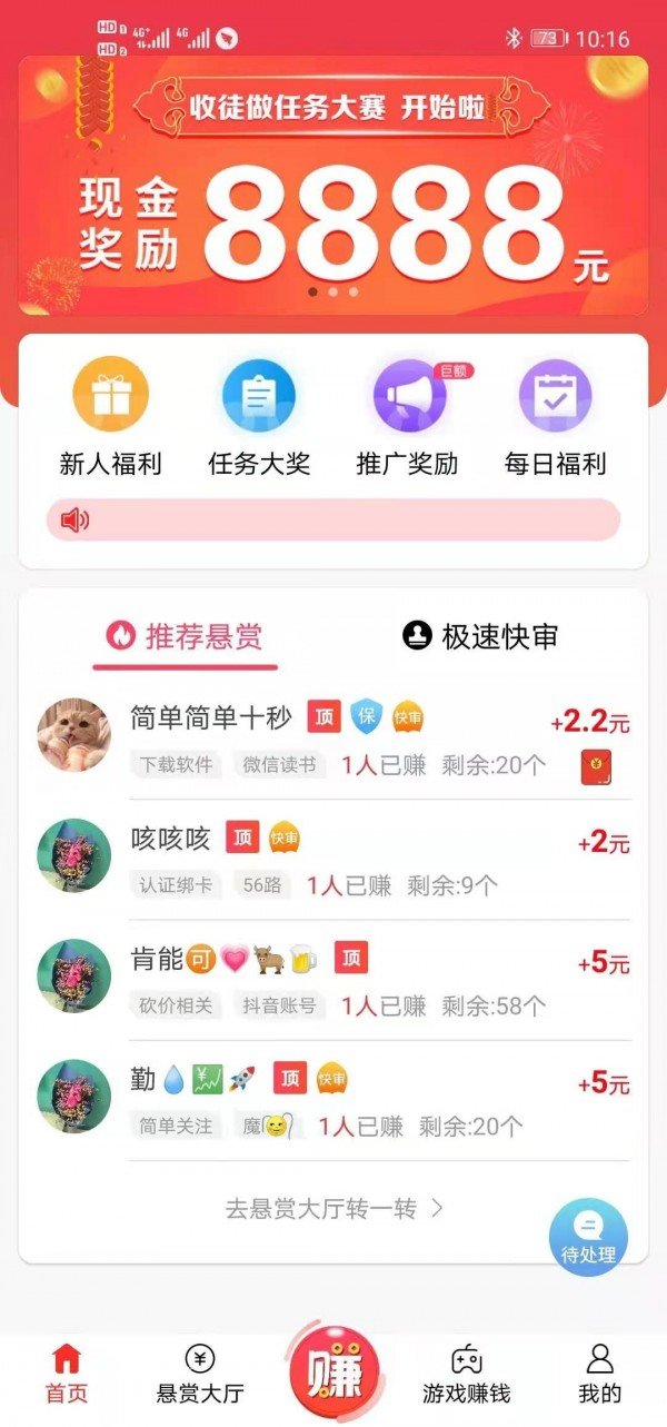 5390元！京东物流退休一线分拣员养老金已到账！