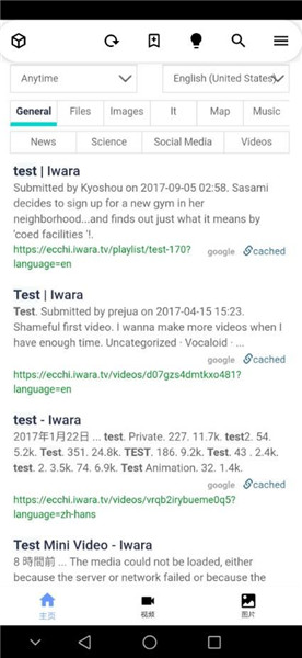 脑机接口技术让科幻变成现实