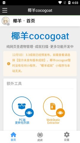 无忧渡我会拼尽全力护她一世