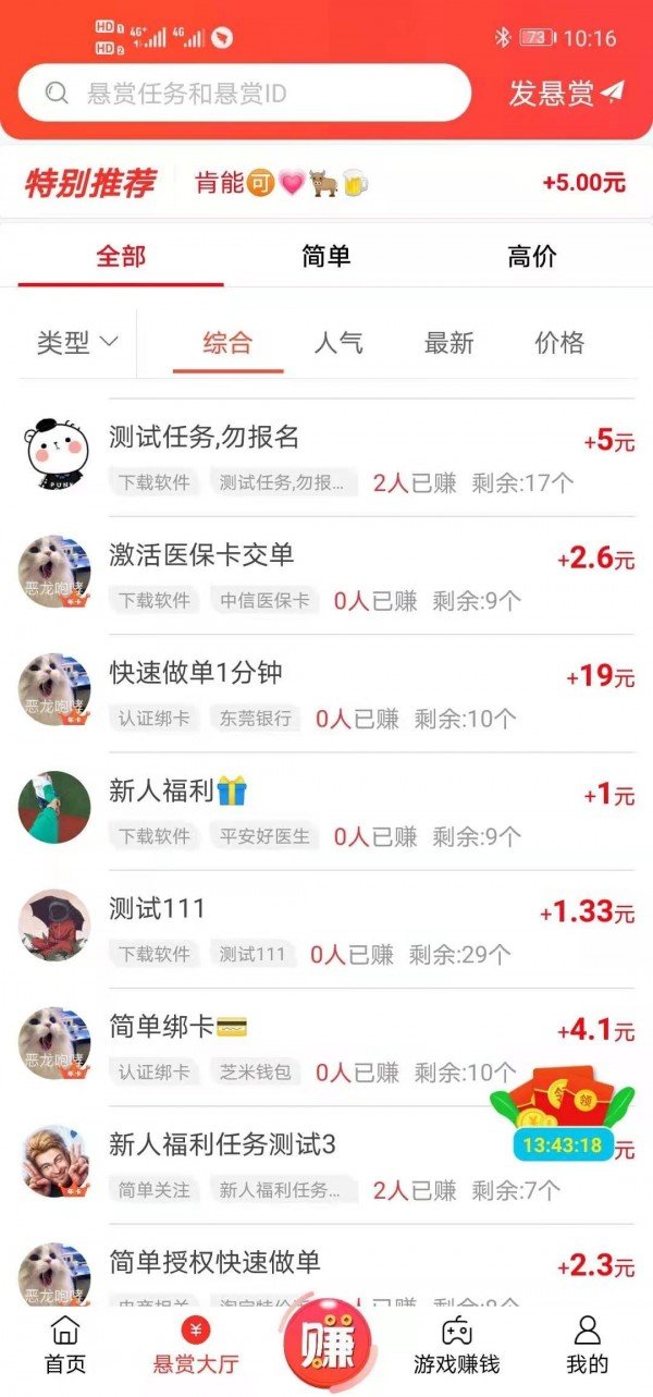 沙溢黑到反光