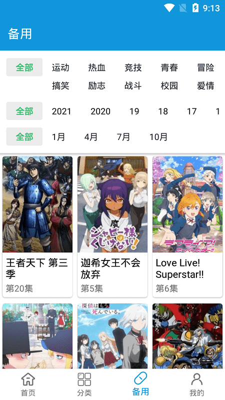 巴菲特建议找工作不要太在意薪水