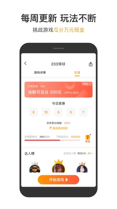 美撞机事故中有2名中国公民遇难