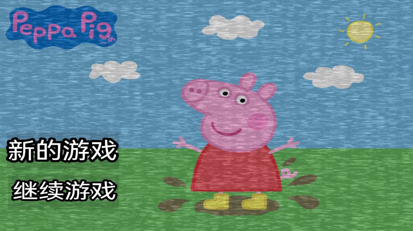 胡定欣对黄宗泽贴脸开大