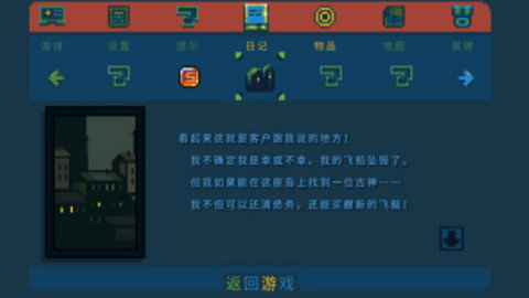 想要问一下高中的友友们，你们在学校的精神寄托物是什么？