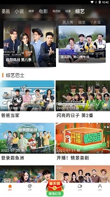 为什么作家不爱推荐书单