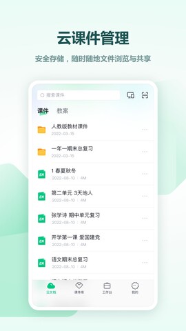 普京视察库尔斯克：要彻底夺回