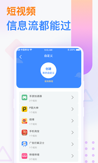 韦世豪：我想让费利佩进一个）
